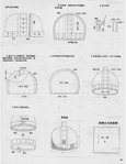  Page88 (539x700, 224Kb)