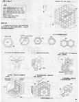  Page90 (539x700, 267Kb)