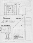  Page92 (539x700, 229Kb)