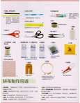  Page98 (539x700, 270Kb)