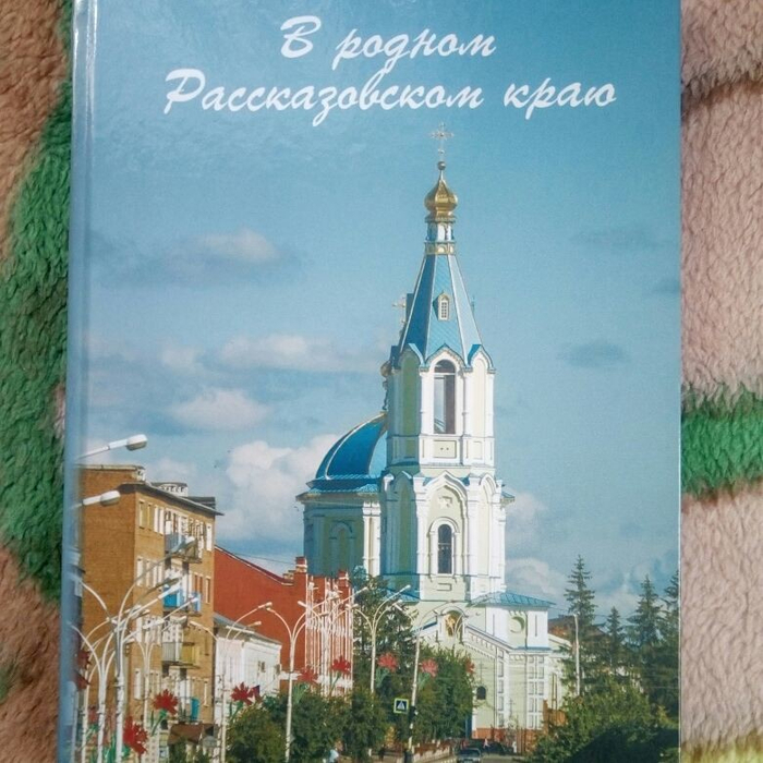 image Шелд  ассказово. (700x700, 434Kb)