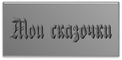   (405x200, 36Kb)