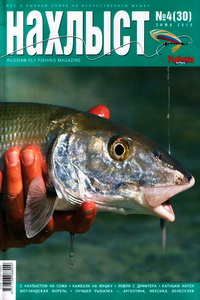 ловля в нахлыст на море ловля во нахлыст в море