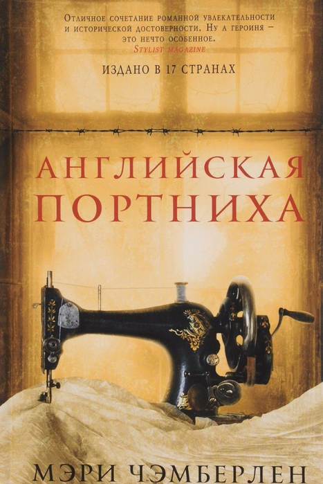 2 (467x700, 375Kb)