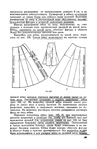  Page156 (455x700, 212Kb)