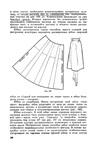  Page157 (455x700, 186Kb)