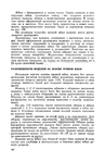  Page161 (455x700, 253Kb)