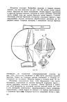  Page165 (455x700, 178Kb)