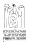  Page167 (455x700, 158Kb)