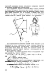  Page169 (455x700, 167Kb)