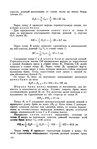  Page175 (455x700, 202Kb)