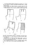  Page177 (455x700, 129Kb)