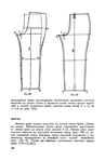  Page179 (455x700, 120Kb)