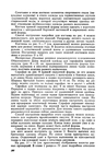  Page191 (455x700, 281Kb)