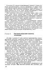  Page195 (455x700, 258Kb)