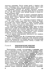  Page196 (455x700, 257Kb)