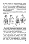  Page198 (455x700, 227Kb)