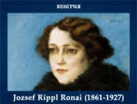 5107871_Jozsef_Rippl_Ronai_18611927_Vengriya (200x151, 31Kb)