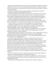  Shilkova_E_A_-_Vyshivka_po_bumage_Shkola_rukodel-004 (494x700, 226Kb)
