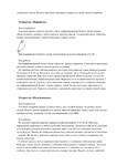  Shilkova_E_A_-_Vyshivka_po_bumage_Shkola_rukodel-026 (494x700, 169Kb)