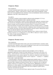  Shilkova_E_A_-_Vyshivka_po_bumage_Shkola_rukodel-032 (494x700, 203Kb)