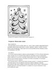  Shilkova_E_A_-_Vyshivka_po_bumage_Shkola_rukodel-040 (494x700, 152Kb)