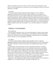  Shilkova_E_A_-_Vyshivka_po_bumage_Shkola_rukodel-046 (494x700, 179Kb)