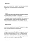  Shilkova_E_A_-_Vyshivka_po_bumage_Shkola_rukodel-078 (494x700, 171Kb)