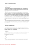  Shilkova_E_A_-_Vyshivka_po_bumage_Shkola_rukodel-099 (494x700, 159Kb)