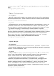  Shilkova_E_A_-_Vyshivka_po_bumage_Shkola_rukodel-120 (494x700, 174Kb)