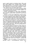  Page202 (455x700, 278Kb)