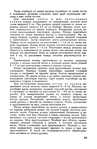  Page204 (455x700, 277Kb)