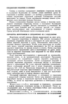  Page208 (455x700, 268Kb)