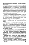  Page210 (455x700, 275Kb)