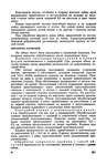  Page212 (455x700, 265Kb)