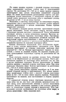 Page214 (455x700, 278Kb)