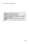  Page238 (455x700, 71Kb)