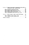  Page240 (455x700, 68Kb)