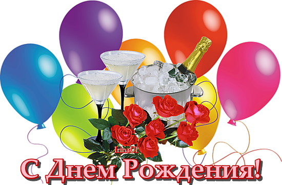 Только лучшие поздравления от души с днем рождения Только лучшие поздравления от души с днем рождения
