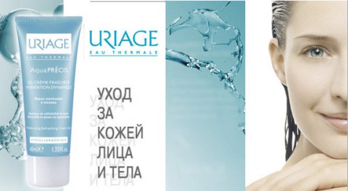 URIAGE 4015725_10 (500x274, 30Kb)