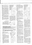 Page14 (495x700, 283Kb)