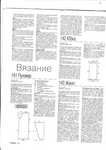  Page29 (495x700, 269Kb)