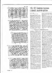  Page35 (495x700, 296Kb)