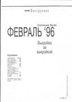  Page37 (495x700, 96Kb)
