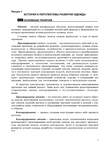  YP_Kyrs_lekcii (1)-05 (494x700, 234Kb)