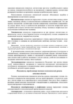  YP_Kyrs_lekcii (1)-21 (494x700, 249Kb)