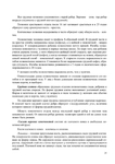  YP_Kyrs_lekcii (1)-25 (494x700, 239Kb)