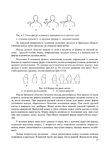  YP_Kyrs_lekcii (1)-27 (494x700, 205Kb)