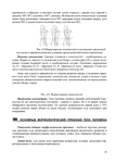  YP_Kyrs_lekcii (1)-29 (494x700, 195Kb)