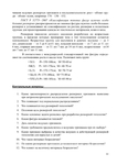  YP_Kyrs_lekcii (1)-61 (494x700, 193Kb)